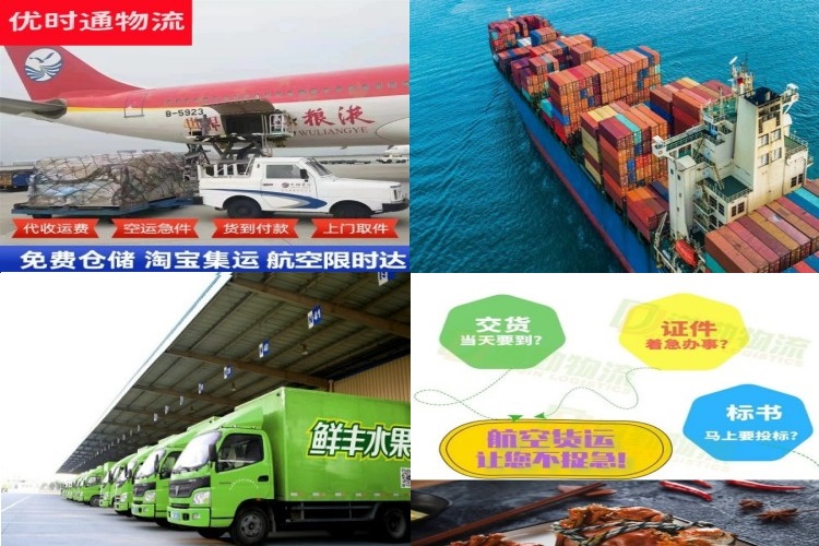 乌兰察布到加拿大航空货运公司-乌兰察布到加拿大物流专线